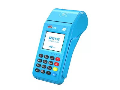 美溪拉卡拉传统大POS机